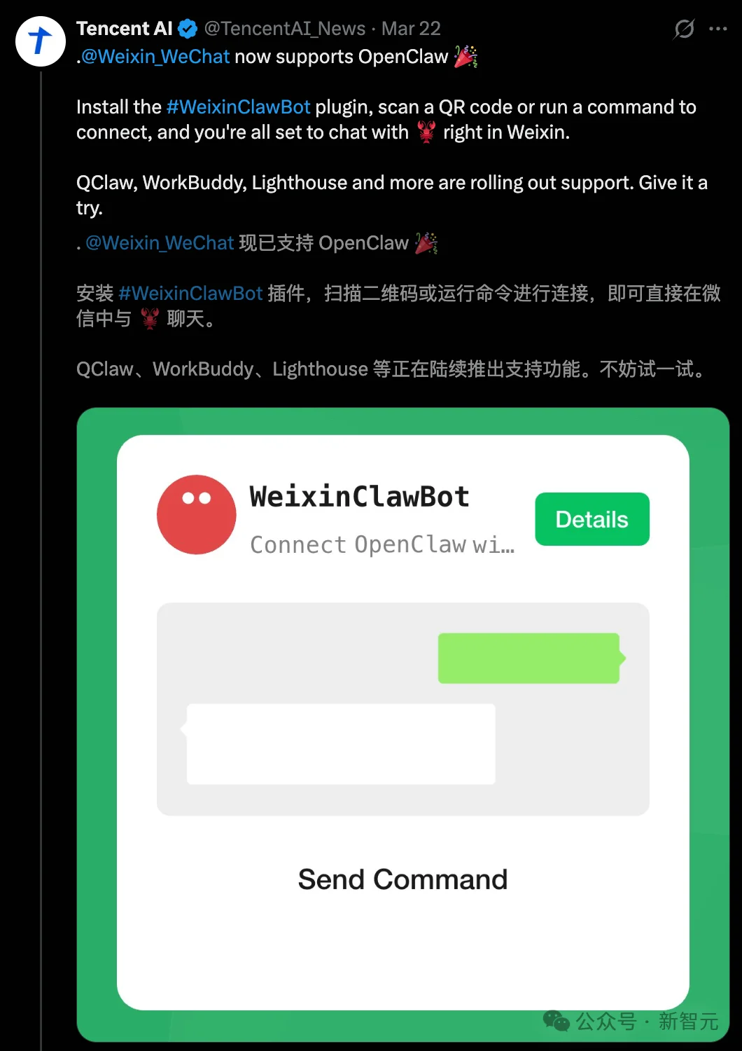 微信养虾，官配WorkBuddy真香！141位专家24h待命，一个人单挑全公司
