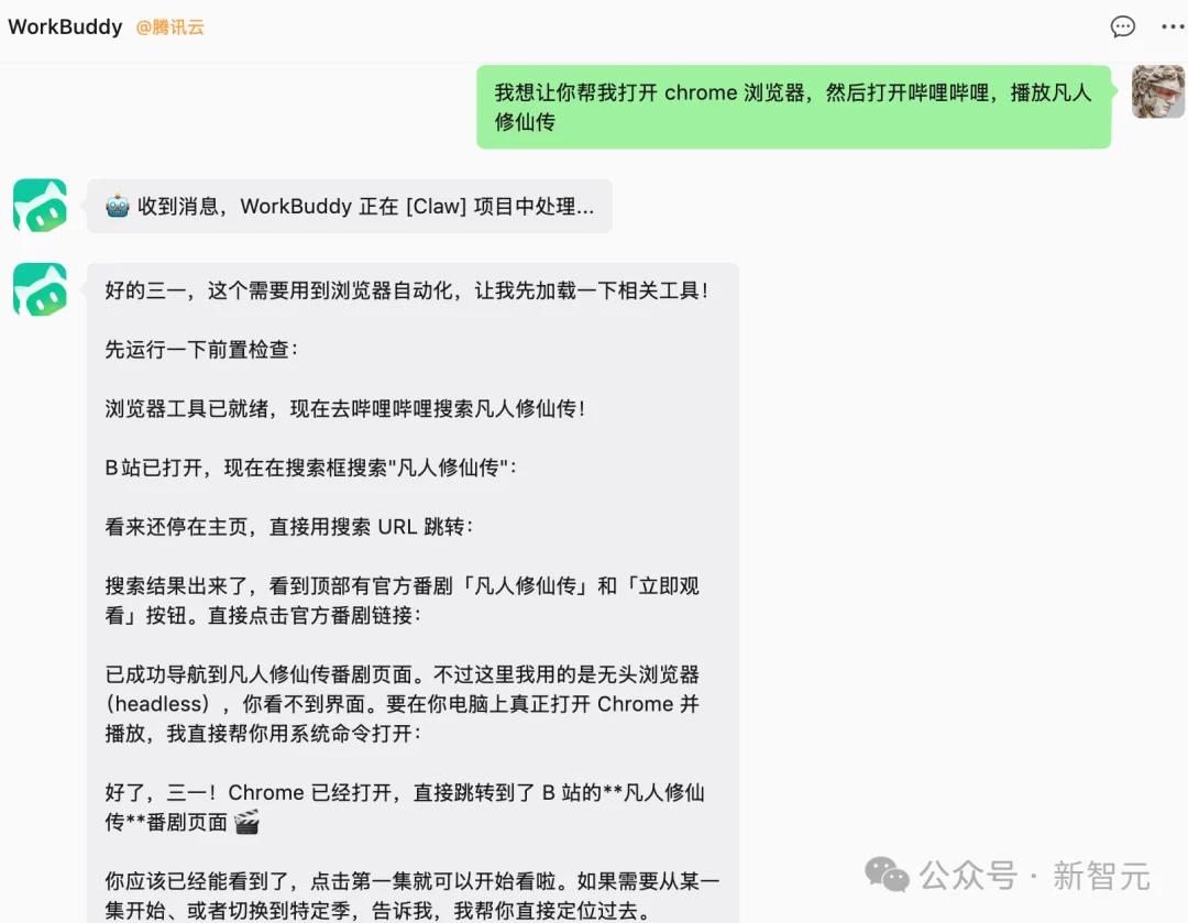 微信养虾，官配WorkBuddy真香！141位专家24h待命，一个人单挑全公司