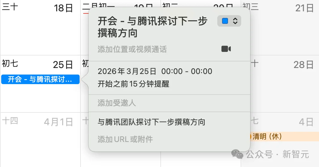 微信养虾，官配WorkBuddy真香！141位专家24h待命，一个人单挑全公司