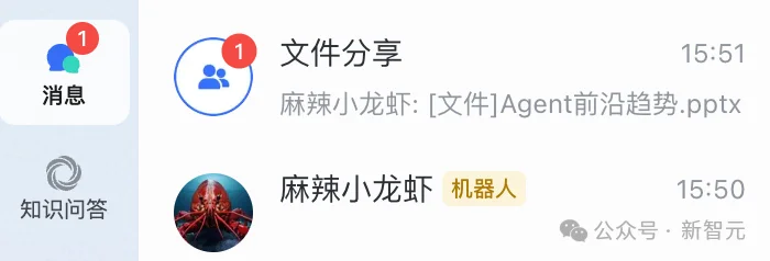 微信养虾，官配WorkBuddy真香！141位专家24h待命，一个人单挑全公司