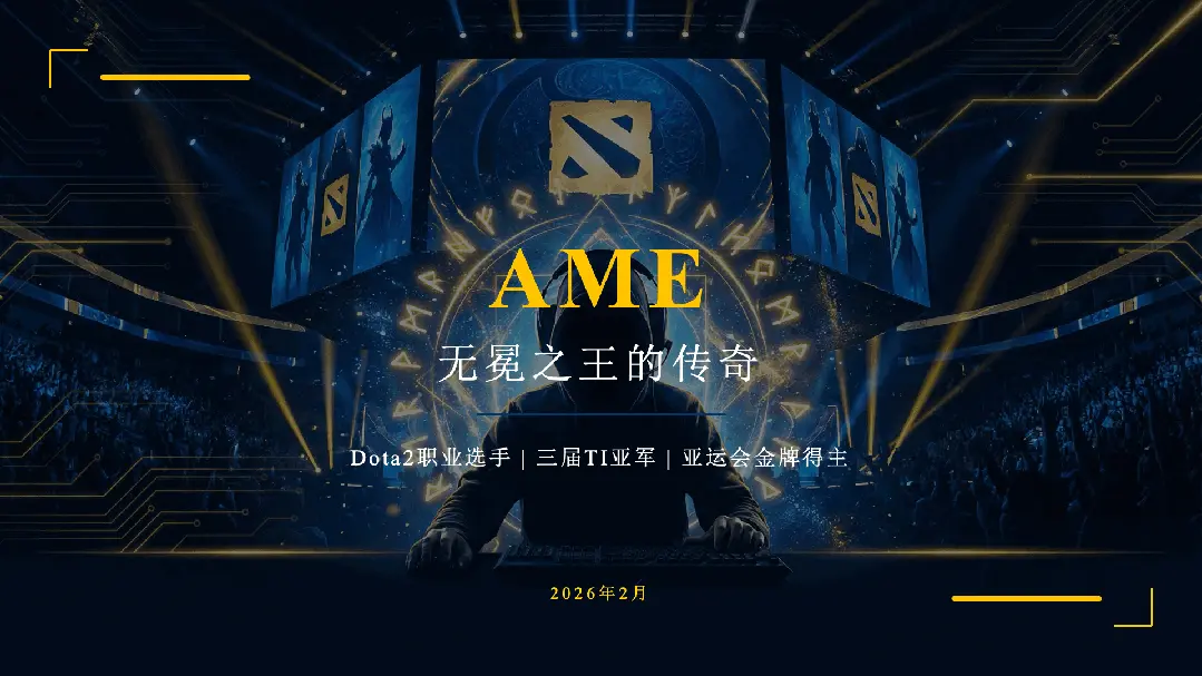 MiniMax Office Skills：开源一套生产级办公文档引擎