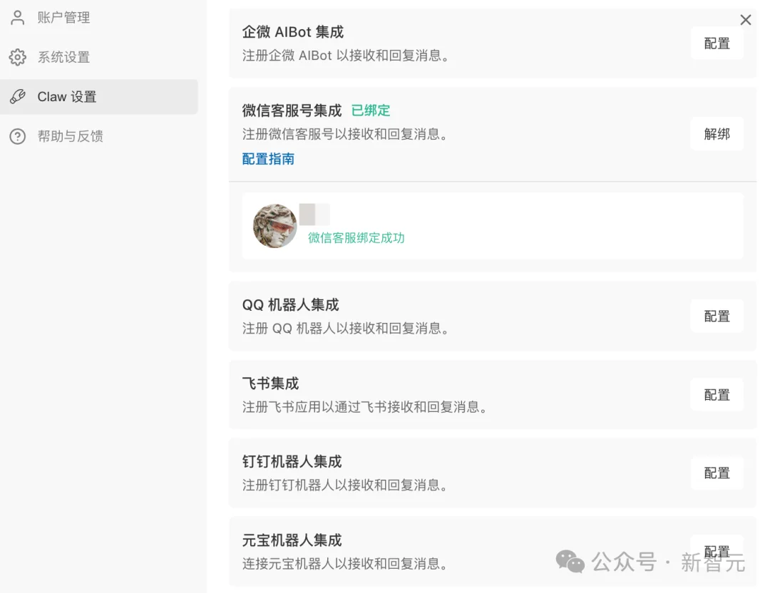 微信养虾，官配WorkBuddy真香！141位专家24h待命，一个人单挑全公司