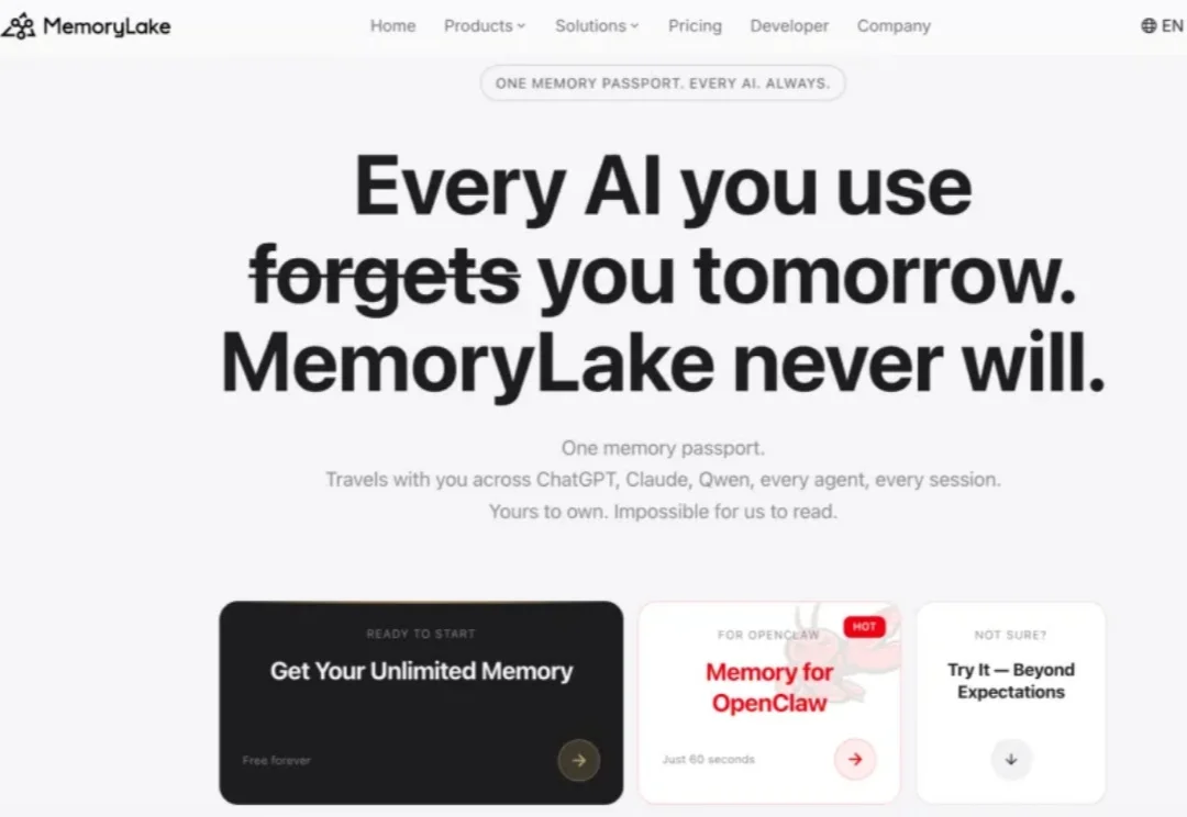MemoryLake让你养虾省91%词元！AI记忆公司质变科技用1亿个多模态文件验证了！