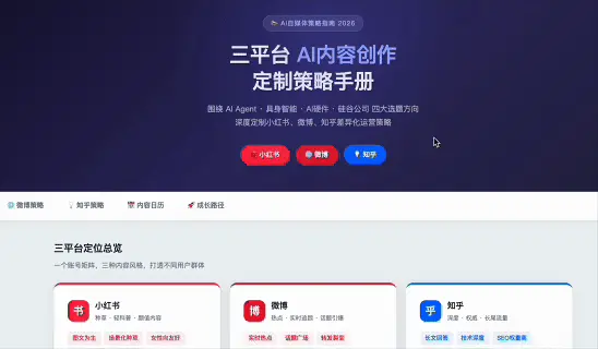 WorkBuddy杀疯了？一群AI专家帮我打工，我在微信里当赛博虾工头！