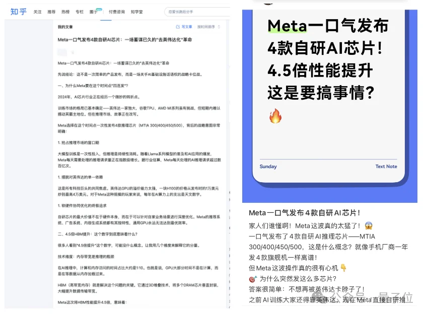 WorkBuddy杀疯了？一群AI专家帮我打工，我在微信里当赛博虾工头！