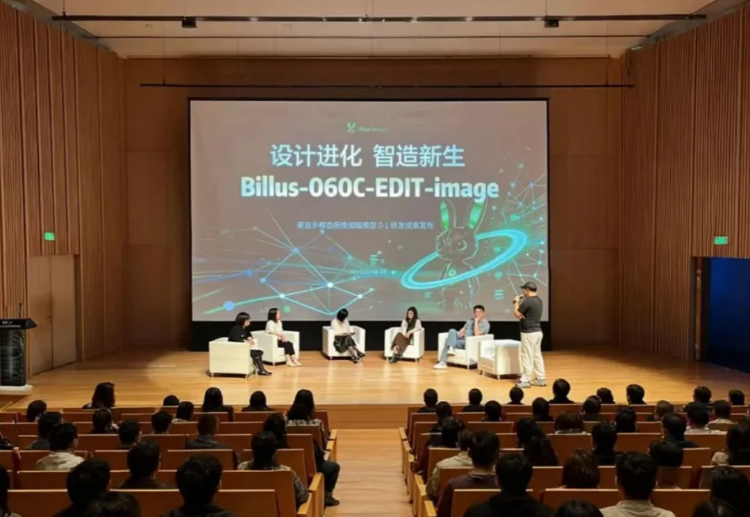 湾区智造｜毕鲁斯重磅发布 Billus-060C：我们终于做到了从 0 到 1 的突破