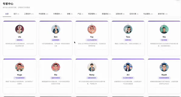 WorkBuddy杀疯了？一群AI专家帮我打工，我在微信里当赛博虾工头！