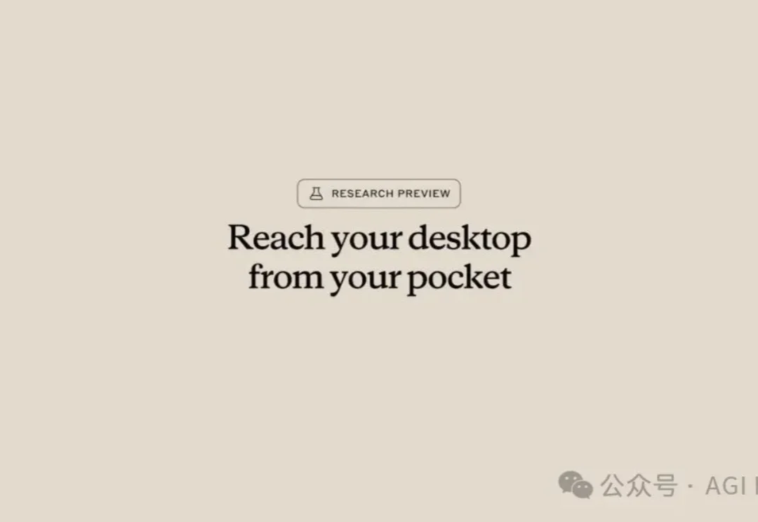 刚刚，Anthropic 发布官方「龙虾」