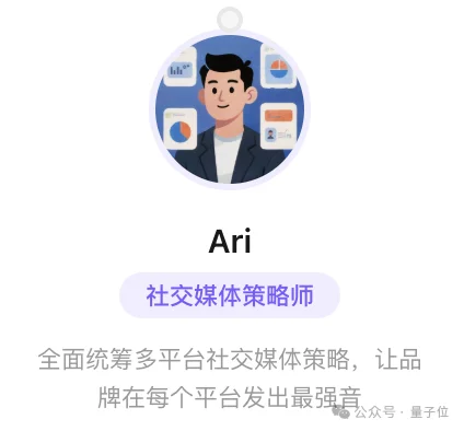 WorkBuddy杀疯了？一群AI专家帮我打工，我在微信里当赛博虾工头！