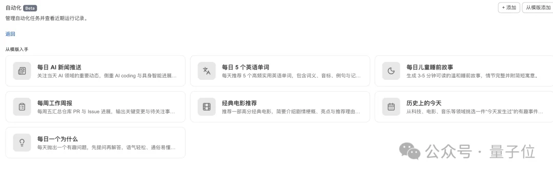 WorkBuddy杀疯了？一群AI专家帮我打工，我在微信里当赛博虾工头！