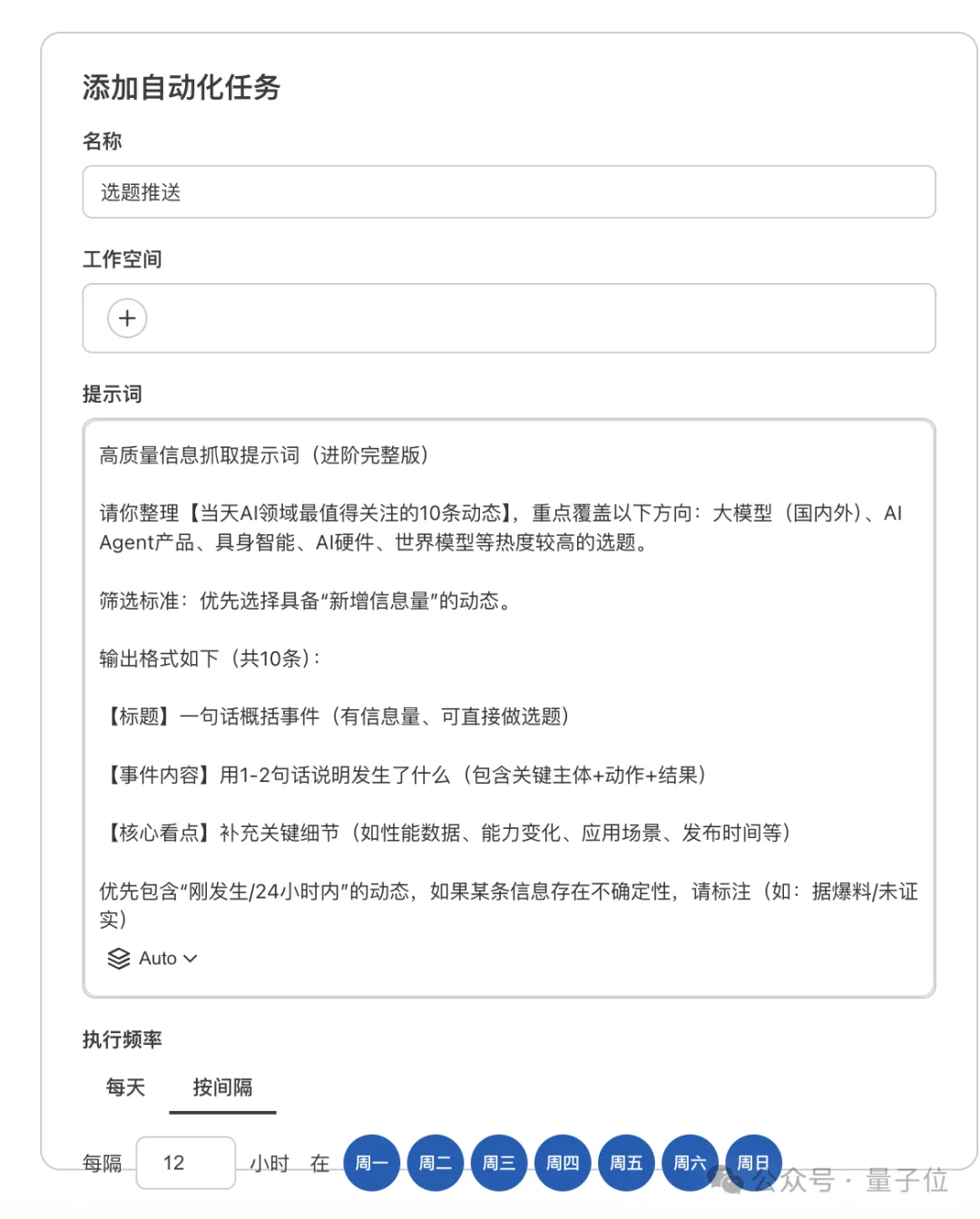 WorkBuddy杀疯了？一群AI专家帮我打工，我在微信里当赛博虾工头！