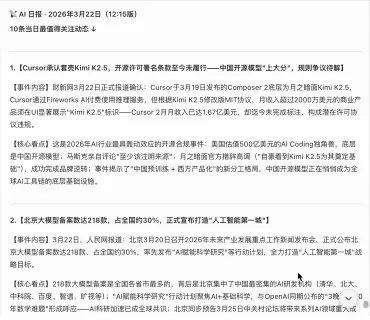 WorkBuddy杀疯了？一群AI专家帮我打工，我在微信里当赛博虾工头！