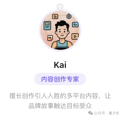 WorkBuddy杀疯了？一群AI专家帮我打工，我在微信里当赛博虾工头！