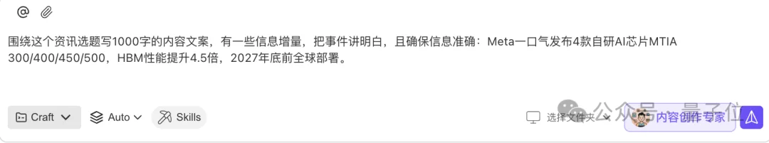 WorkBuddy杀疯了？一群AI专家帮我打工，我在微信里当赛博虾工头！