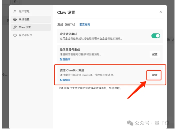 WorkBuddy杀疯了？一群AI专家帮我打工，我在微信里当赛博虾工头！