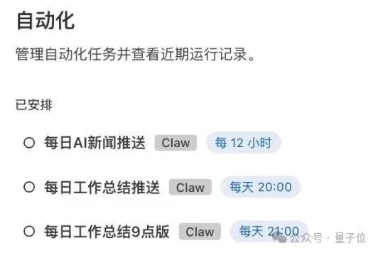 WorkBuddy杀疯了？一群AI专家帮我打工，我在微信里当赛博虾工头！