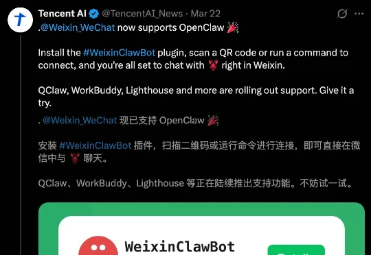 微信养虾，官配WorkBuddy真香！141位专家24h待命，一个人单挑全公司