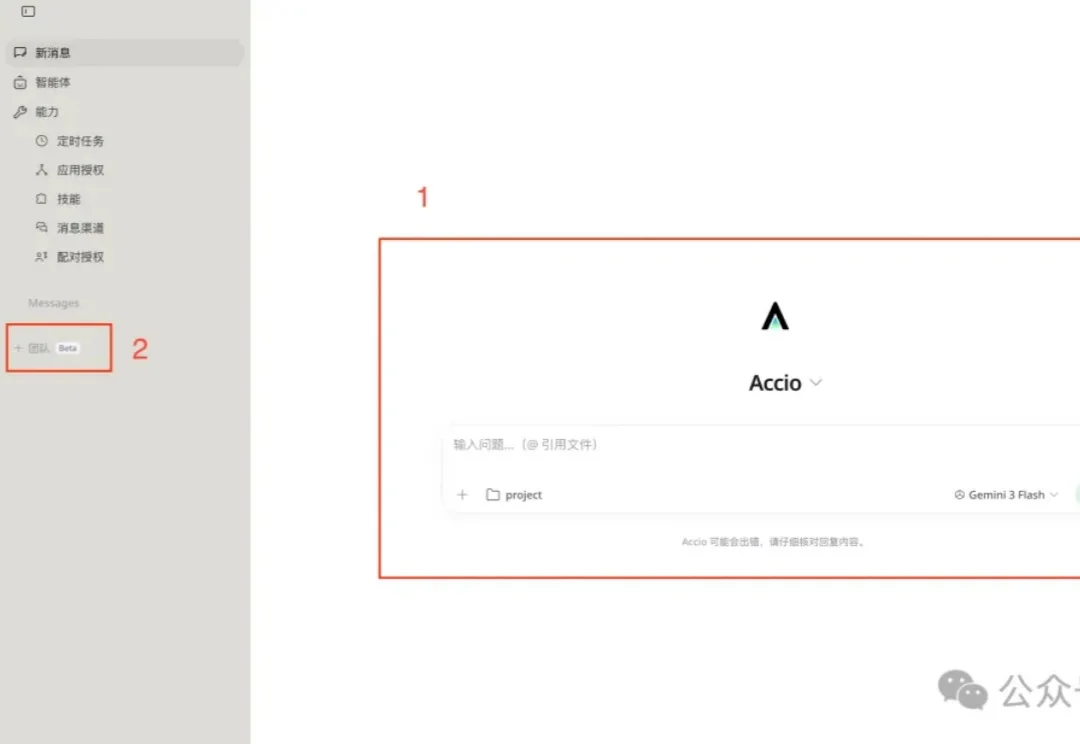 阿里在海外上了个“企业级龙虾”，我用它30分钟手搓了一家网店