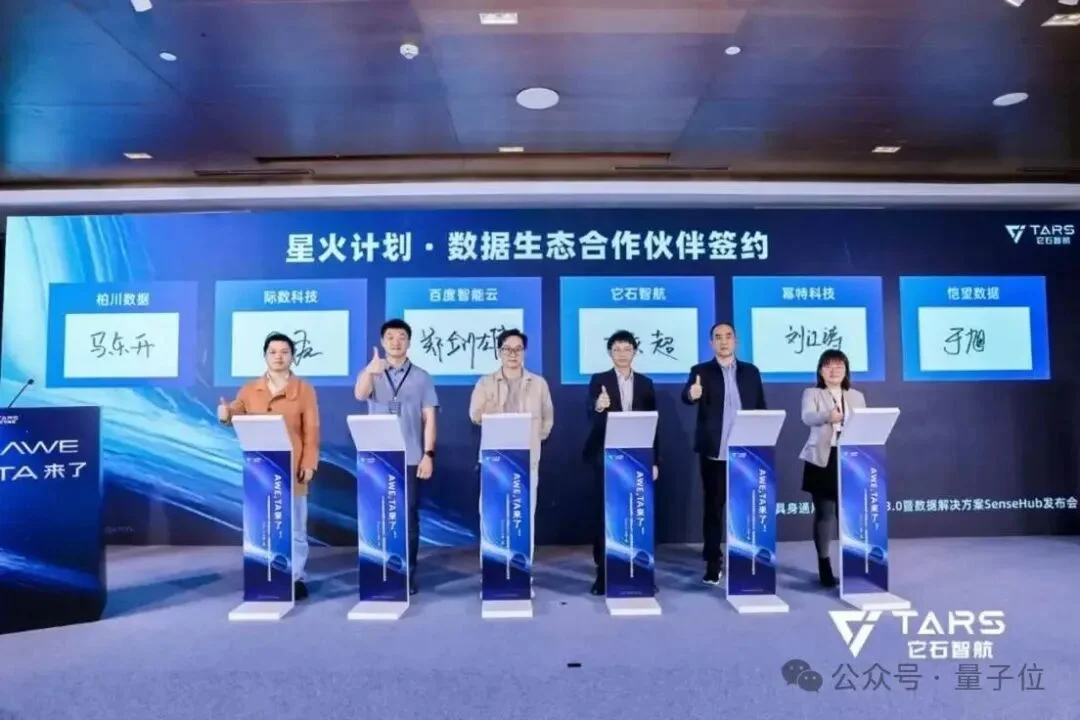 它石智航用“吉尼斯纪录”交卷真干活的具身大脑,丁文超:从来没有Plan B