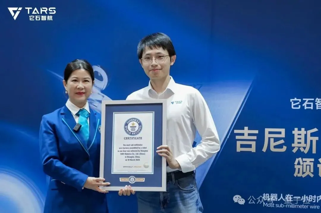 它石智航用“吉尼斯纪录”交卷真干活的具身大脑,丁文超:从来没有Plan B