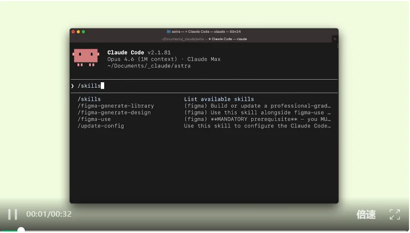 Google Stitch神了，我做周杰伦《太阳之子》播放器，2分钟后感叹前端彻底凉了