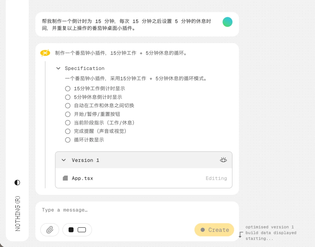 那个靠「玩灯」出圈的手机品牌，现在想用 AI 让你自己在手机上造 App
