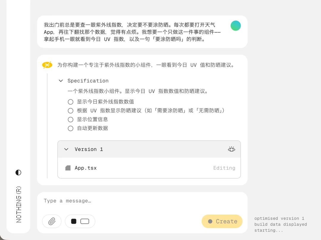 那个靠「玩灯」出圈的手机品牌，现在想用 AI 让你自己在手机上造 App