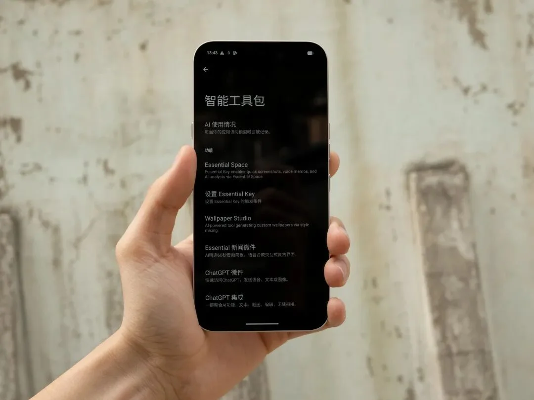 那个靠「玩灯」出圈的手机品牌，现在想用 AI 让你自己在手机上造 App