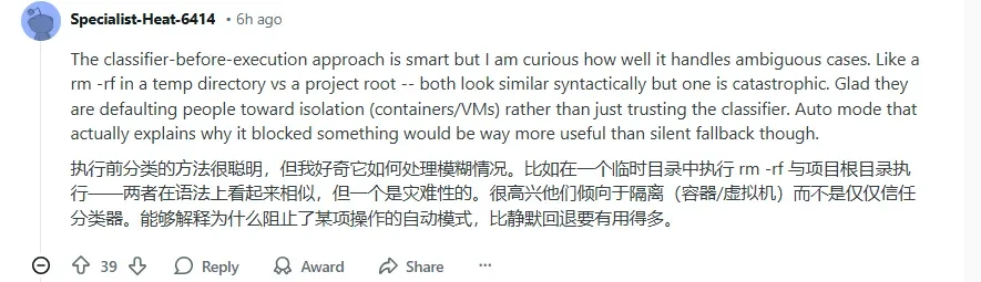 Claude团队深夜祭出“自动模式”!网友看呆了:CC里程碑式进化!无人值班确实上头,但一周的token很快燃尽