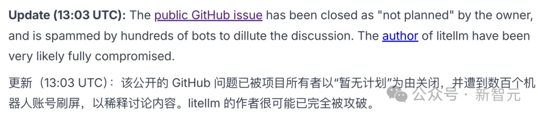 连Karpathy都怕了！9千万级AI包被投毒，竟靠黑客写出bug救命