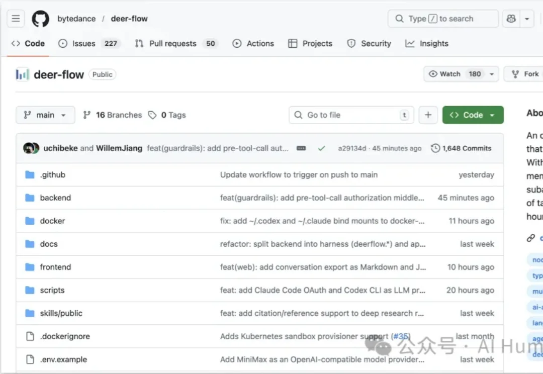 字节开源 DeerFlow 爆火 GitHub，我写了份从入门到精通的教程