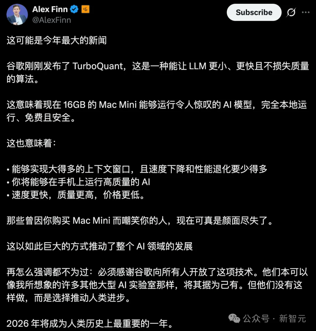 谷歌一篇论文引爆存储芯片崩盘!AI内存需求暴降6倍,推理狂飙8倍