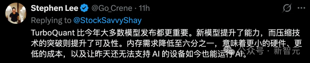 谷歌一篇论文引爆存储芯片崩盘!AI内存需求暴降6倍,推理狂飙8倍