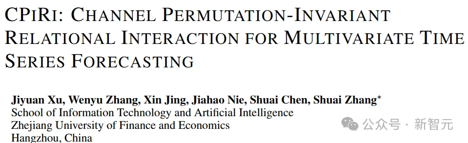 刷榜多元时序预测，性能波动0%！打破CI/CD二元对立 | ICLR'26