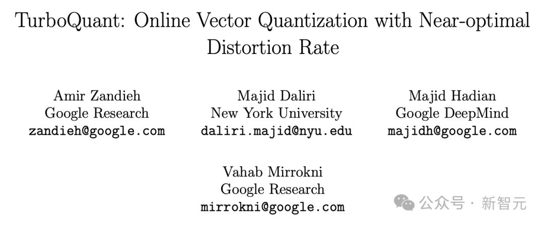 谷歌一篇论文引爆存储芯片崩盘!AI内存需求暴降6倍,推理狂飙8倍