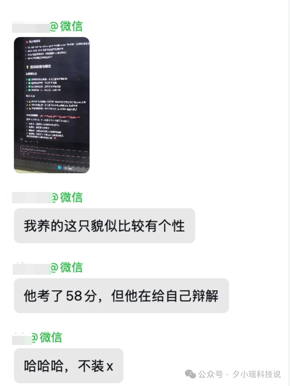 龙虾智商鄙视链来了！一键让你的AI龙虾更聪明、更安全