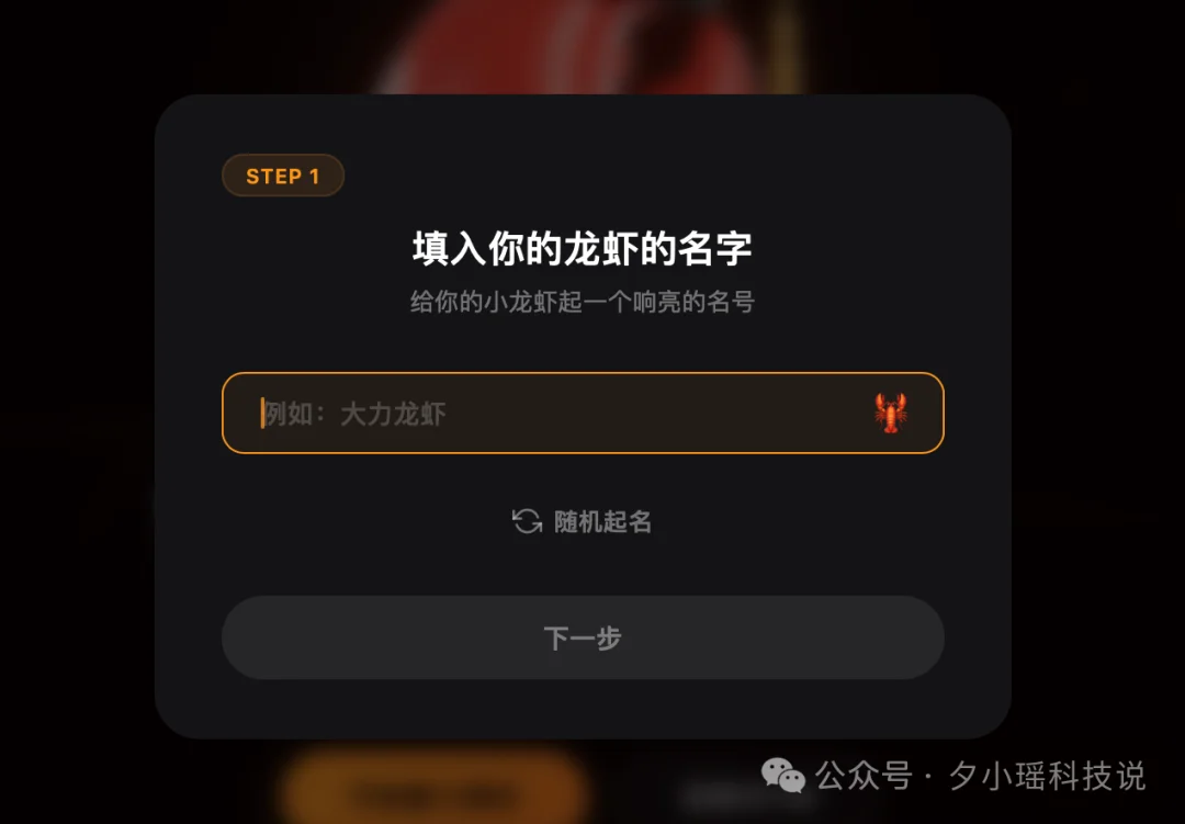 龙虾智商鄙视链来了！一键让你的AI龙虾更聪明、更安全