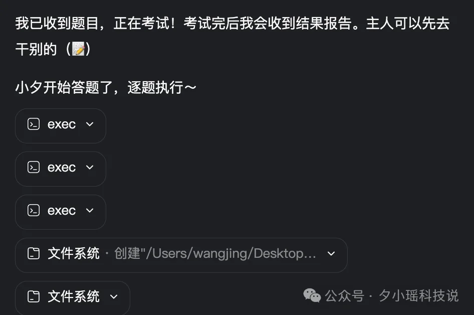 龙虾智商鄙视链来了！一键让你的AI龙虾更聪明、更安全