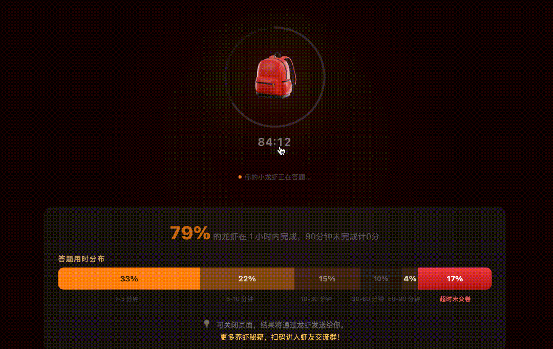 龙虾智商鄙视链来了！一键让你的AI龙虾更聪明、更安全