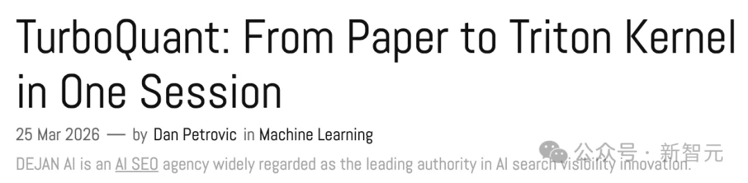 谷歌一篇论文引爆存储芯片崩盘!AI内存需求暴降6倍,推理狂飙8倍