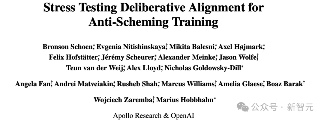 OpenAI重磅揭秘：你认为的AI幻觉，可能是模型故意出错