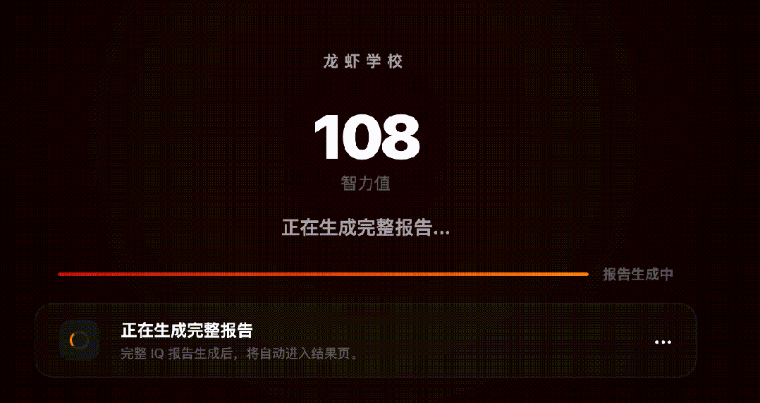 龙虾智商鄙视链来了！一键让你的AI龙虾更聪明、更安全