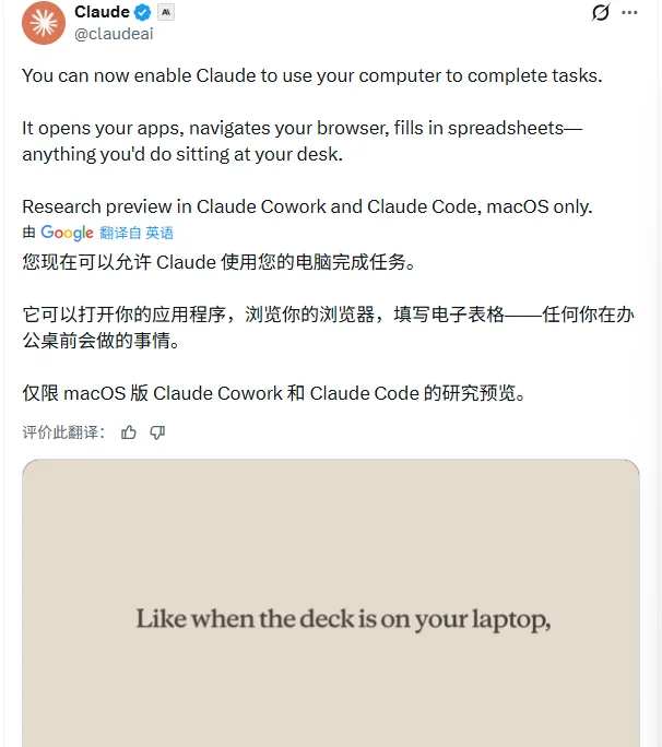 “小龙虾”踢了Anthropic一脚