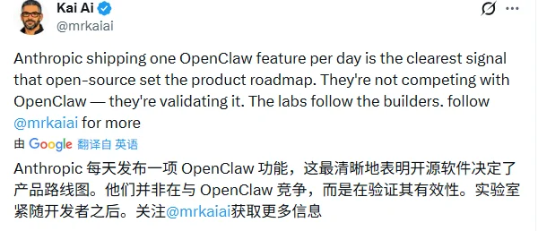 “小龙虾”踢了Anthropic一脚