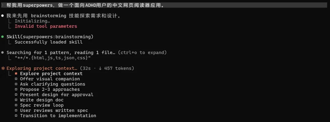 安利一个11万Star的必装插件,能让你的Agent体验直接质变。