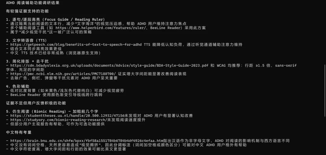 安利一个11万Star的必装插件,能让你的Agent体验直接质变。