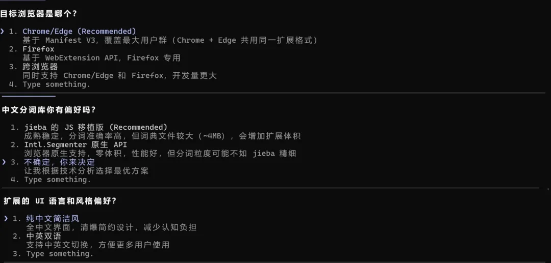 安利一个11万Star的必装插件,能让你的Agent体验直接质变。