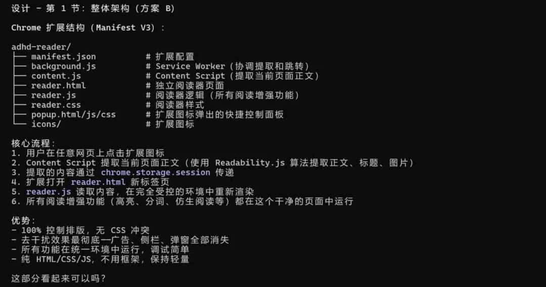 安利一个11万Star的必装插件,能让你的Agent体验直接质变。