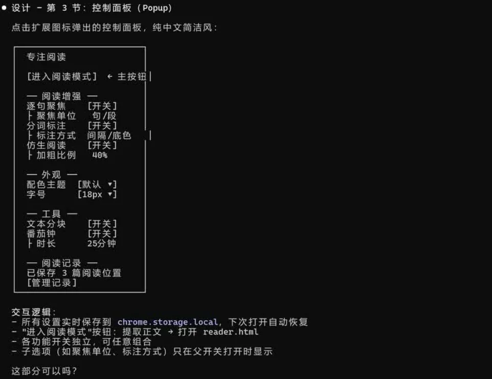 安利一个11万Star的必装插件,能让你的Agent体验直接质变。