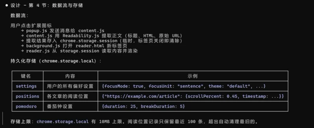 安利一个11万Star的必装插件,能让你的Agent体验直接质变。